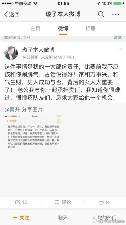 此外司力达律师事务所、宝维斯律师事务所、高盛集团和摩根大通充当本次收购的顾问。